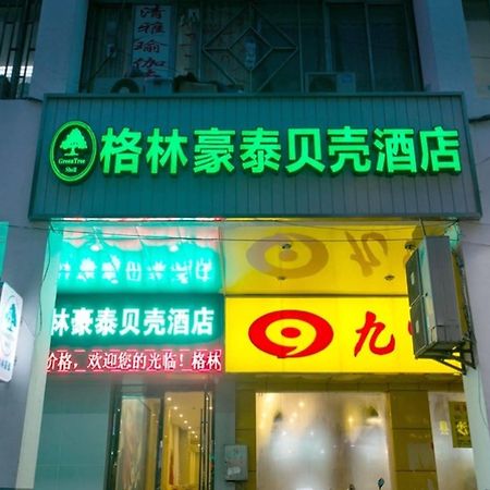Greentree Inn Suzhou Guanqian Street Leqiao Metro Station Dış mekan fotoğraf